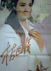 爱啪网站